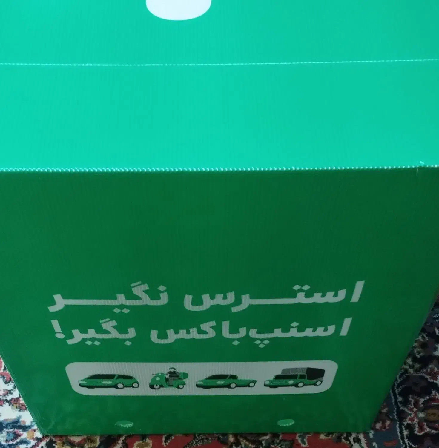 باکس سالم|ظروف نگهدارنده، پلاستیکی، یک‌بارمصرف|کرج, عظیمیه|دیوار