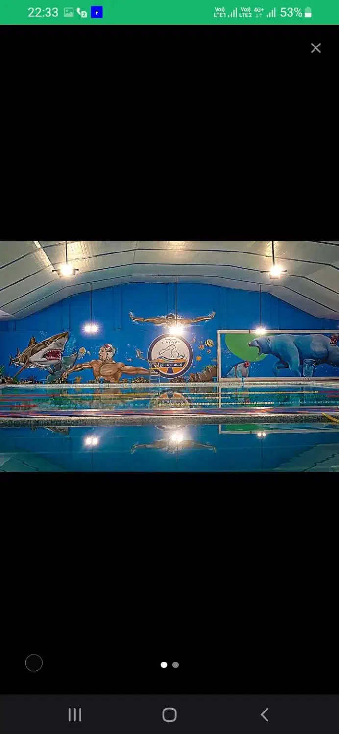 آموزش شنا مبتدی تا پیشرفته|خدمات آموزشی|مشهد, سرافرازان|دیوار