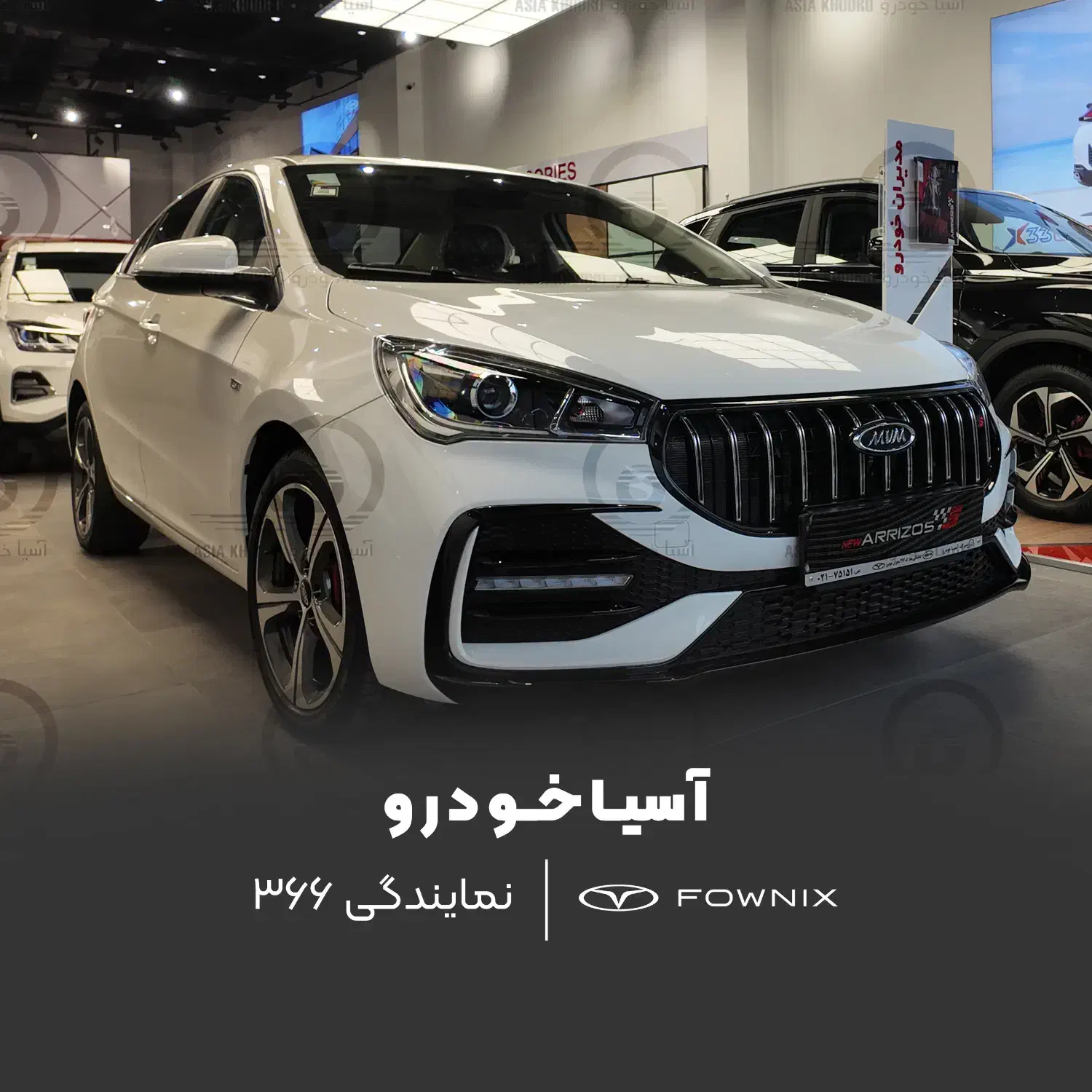 M5(آریزو 5) FL مدل 1404|خودرو سواری و وانت|تهران, چیذر|دیوار