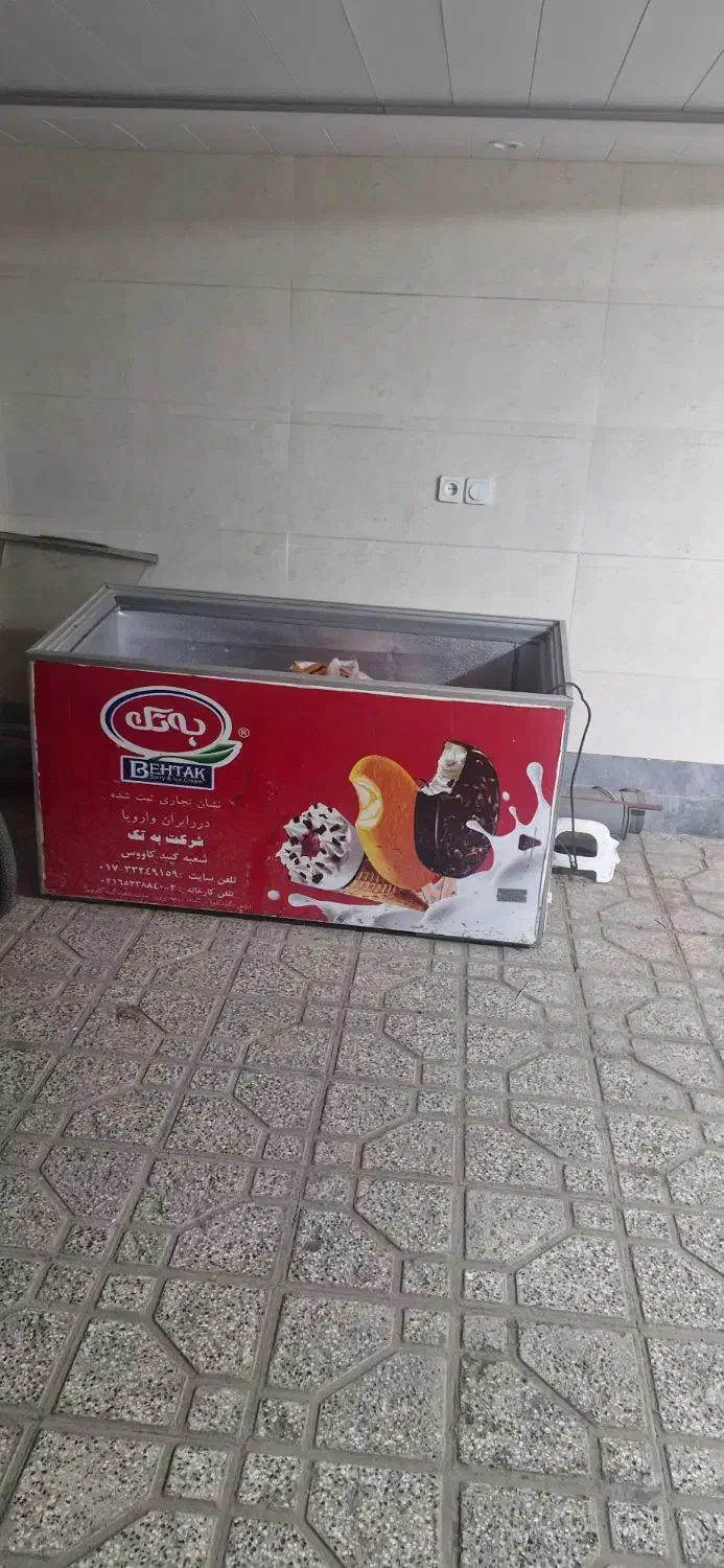 یخچال فریزر|یخچال و فریزر|گنبد کاووس, |دیوار