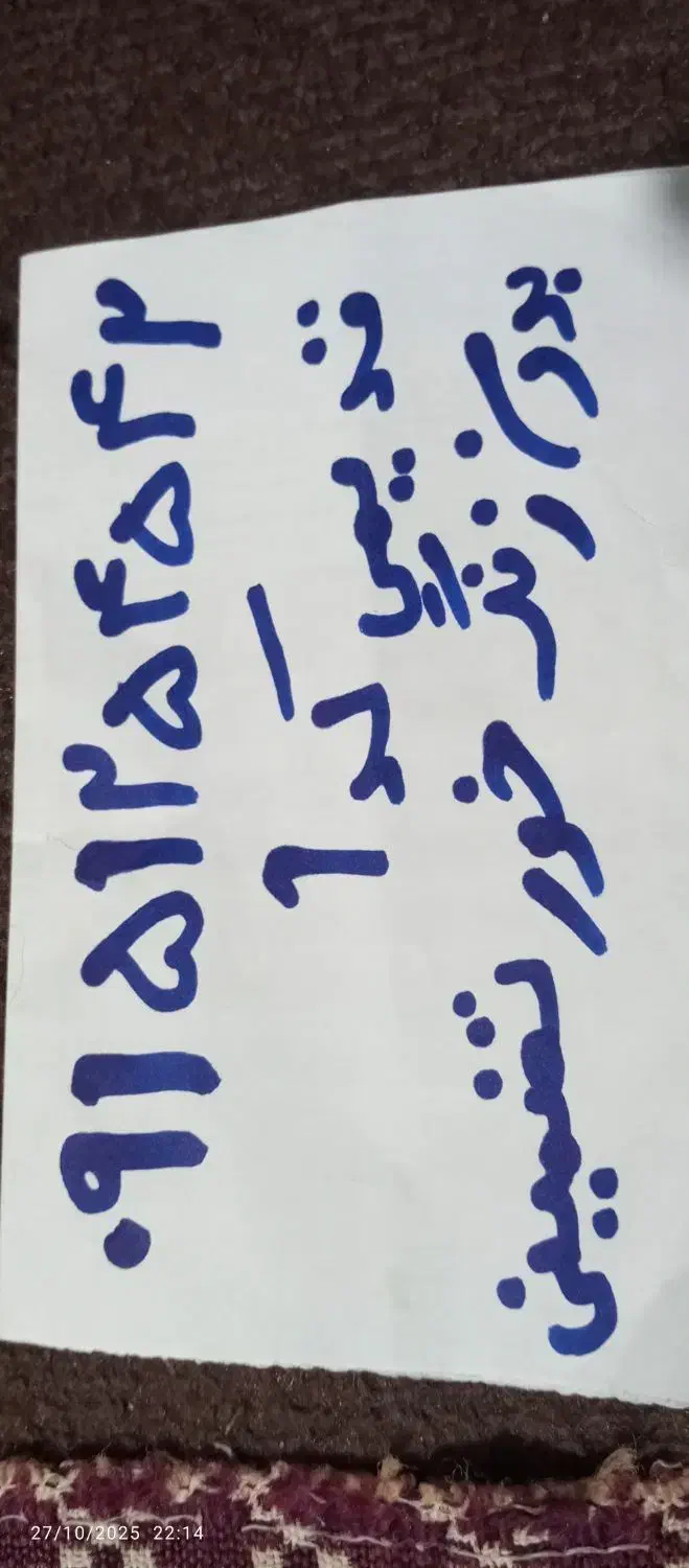 سیم کارت دائمی همراه اول رند|سیمکارت|مشهد, نیزه|دیوار