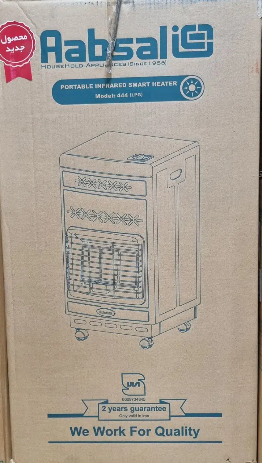 بخاری444آبسال|بخاری، هیتر، شومینه|مشهد, کوی المهدی|دیوار