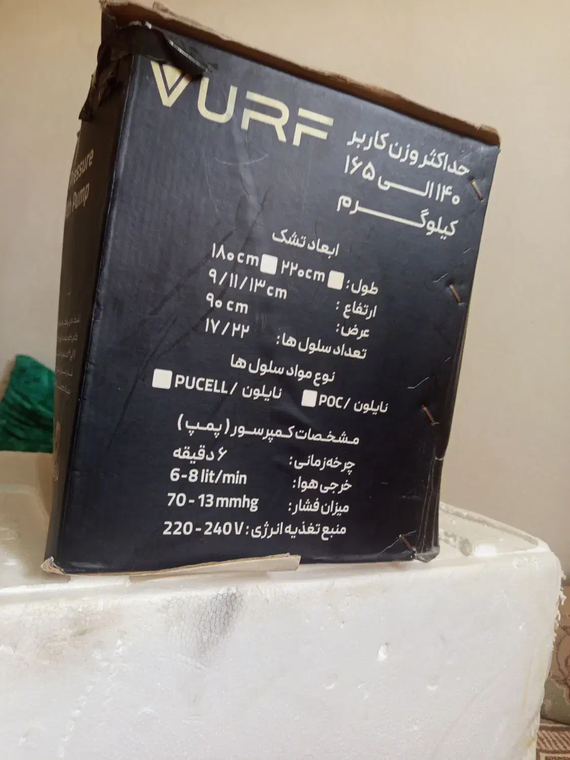 تشک ضد زخم بستر .. رختخواب.|تشک تختخواب|زاهدان, |دیوار