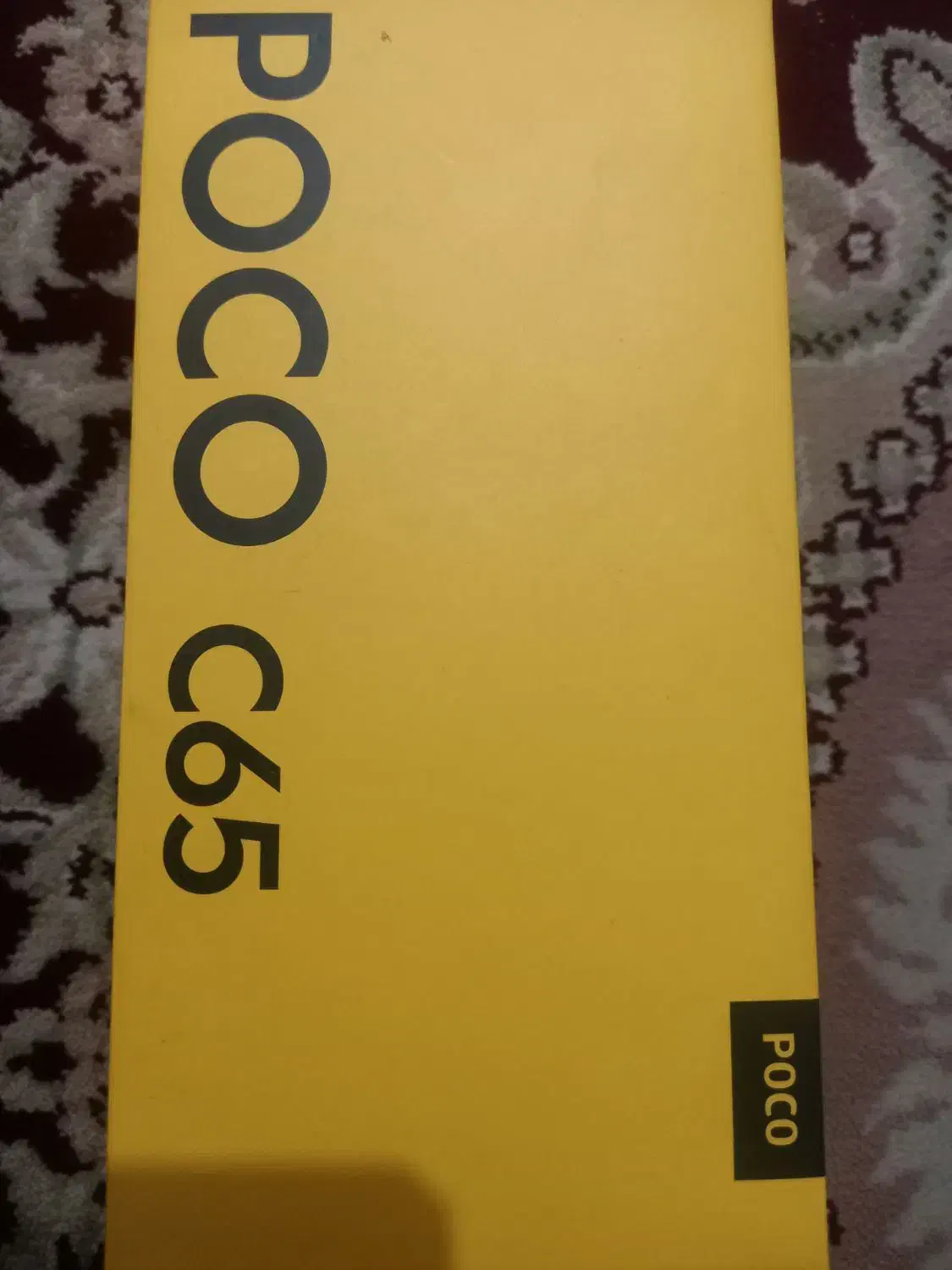 poco c65|موبایل|قدس, هفت جوی|دیوار
