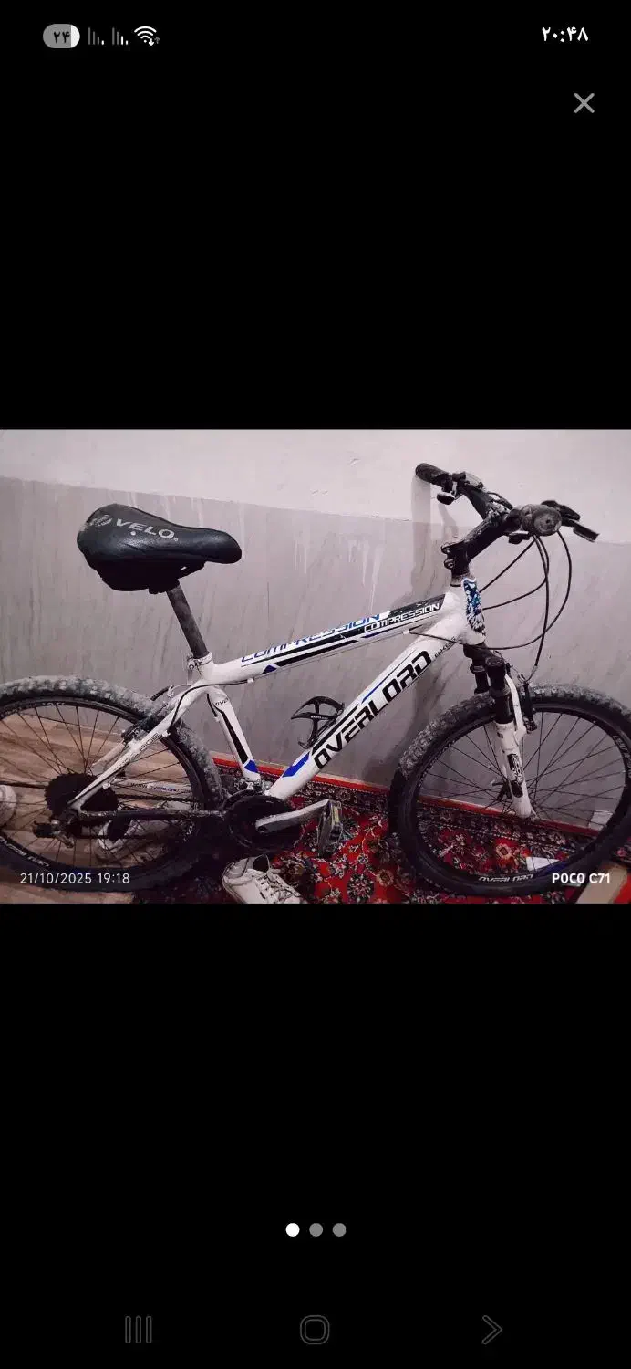 فروش دوچرخه|دوچرخه، اسکیت، اسکوتر|ارومیه, |دیوار