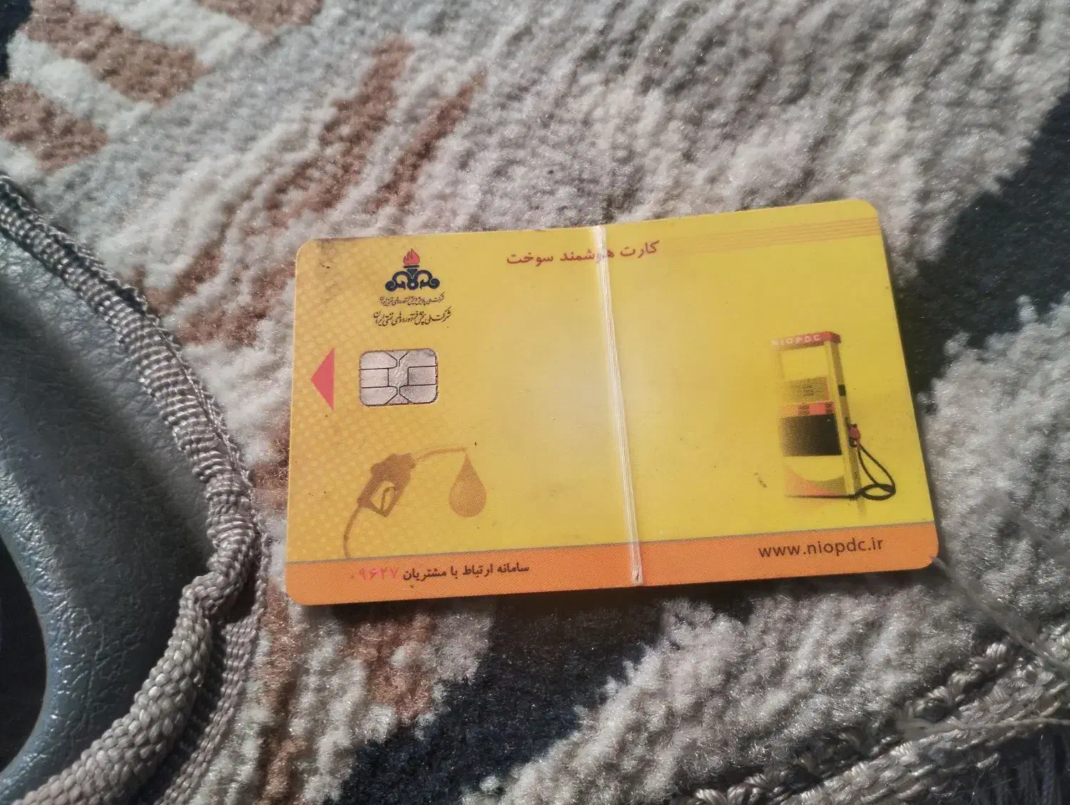 کارت سوخت ده چرخ|اشیا|بندرعباس, |دیوار