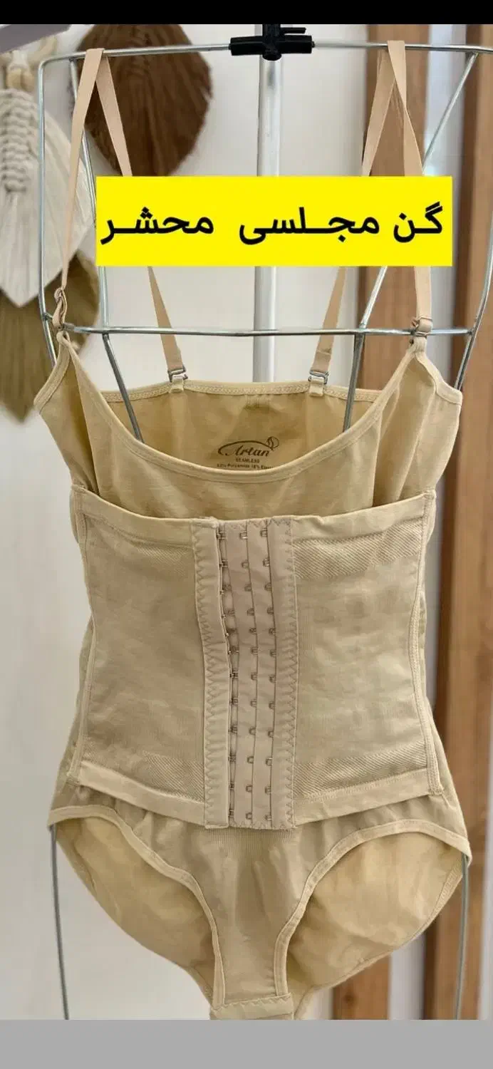 گن یکسره|لباس|تهران, شهرک پرواز|دیوار