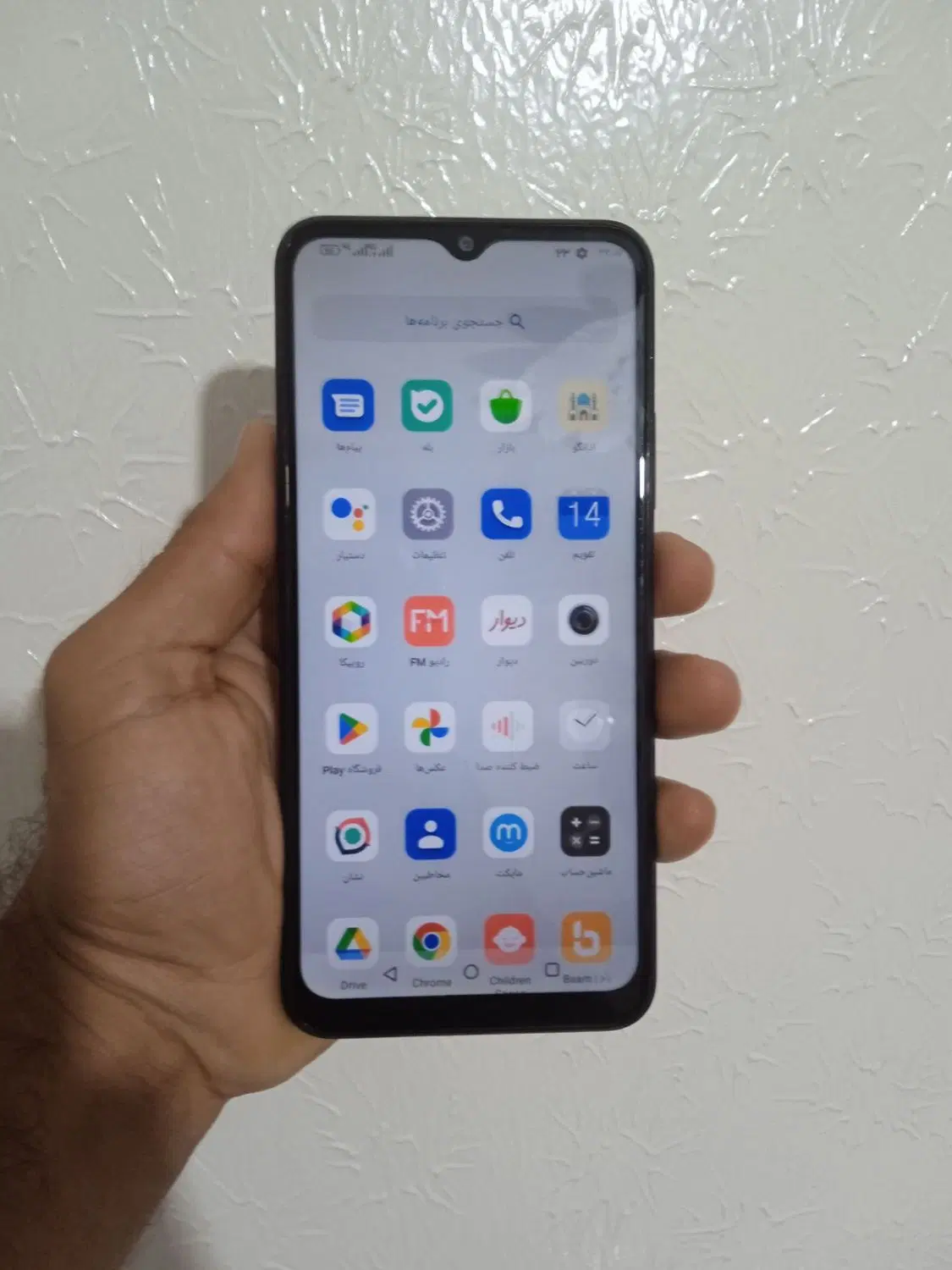 گوشی g plus x20|موبایل|اصفهان, شهرک امام خمینی|دیوار