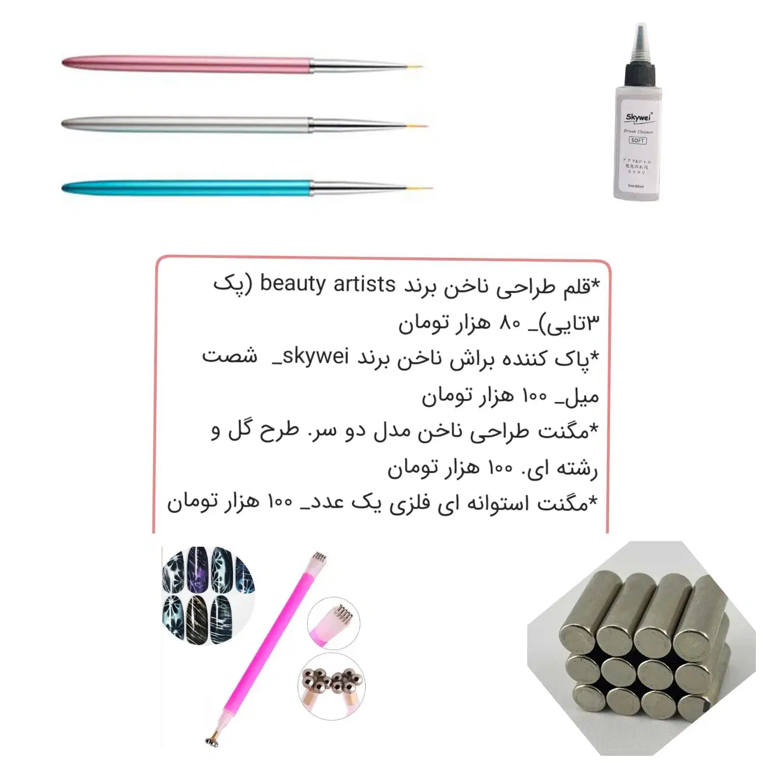 دستگاه لاک خشک کن یو وی UV LED،ژلیش،لاک ژل ناخن|آرایشی، بهداشتی، درمانی|تهران, جمهوری|دیوار