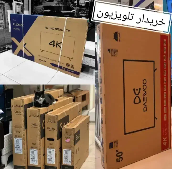 خرید و فروش انواع تلویزیون های ال ای دی|تلویزیون و پروژکتور|بروجرد, |دیوار