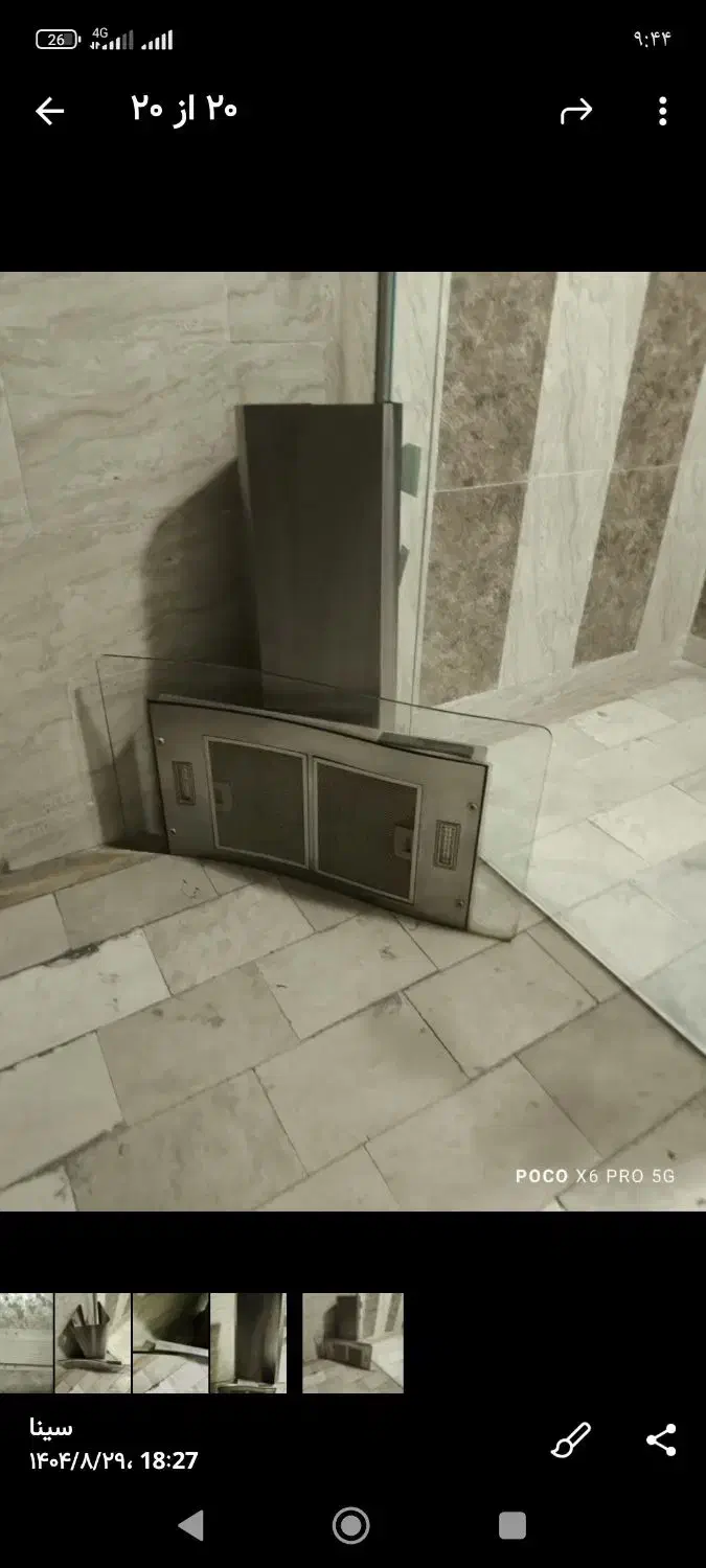 دو عدد هود کن و پارس افرین|هود|تهران, سجاد|دیوار