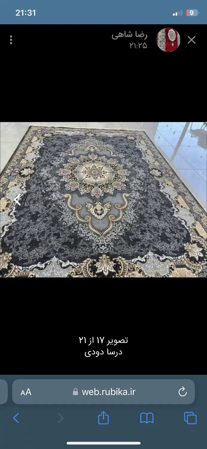 فرش ۷۰۰شانه تراکم ۲۵۵۰|فرش|شیروان (خراسان), |دیوار