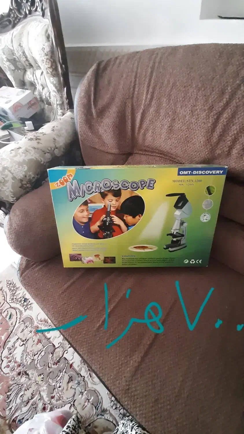 وسایل علمی،ورزشی،هنری|تجهیزات ورزشی|نهاوند, |دیوار