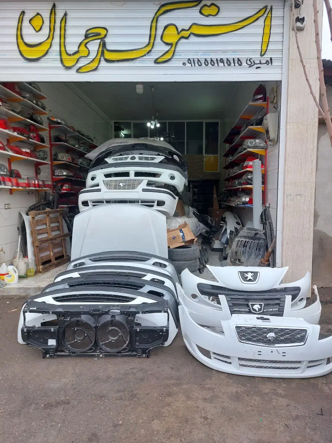 کاپوت، سپر،چراغ ،بدنه|قطعات یدکی و لوازم جانبی|نیشابور, باغ نو|دیوار