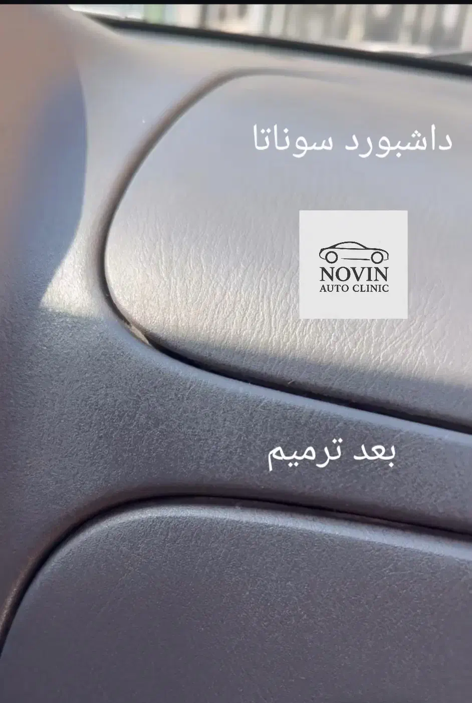 رنگ آمیزی داشبورد رویه در.ایربگ.رینگ.صداگیری|قطعات یدکی و لوازم جانبی|کرمانشاه, |دیوار