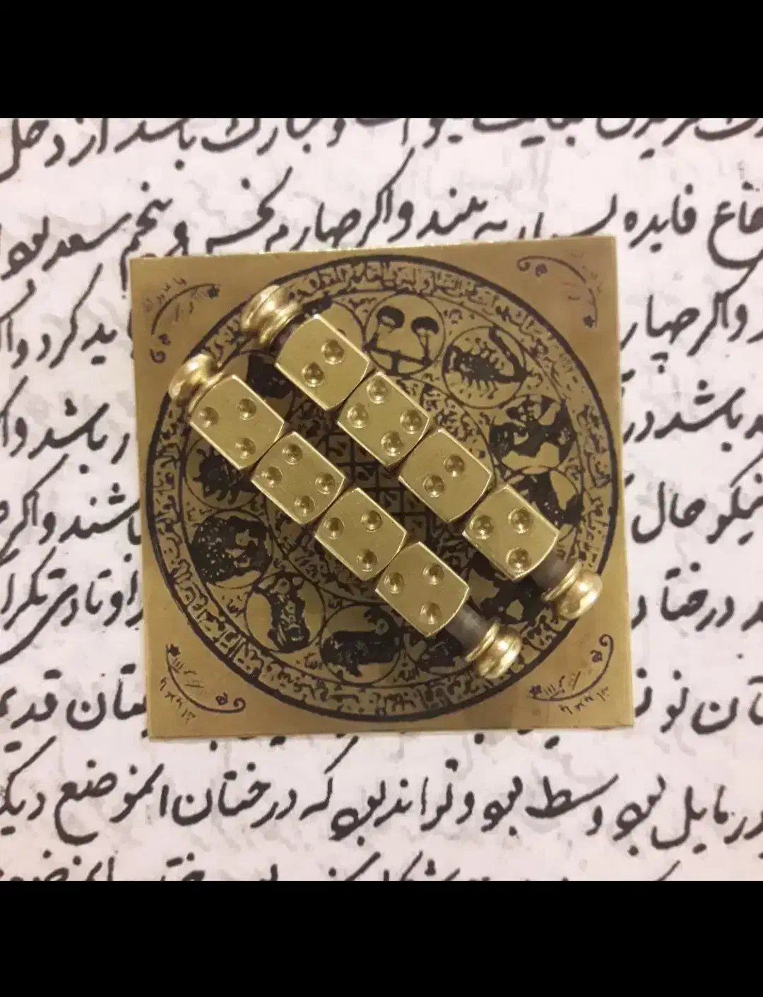 دستبند دعا نویسی تضمینی|جواهرات|شیراز, لاله|دیوار