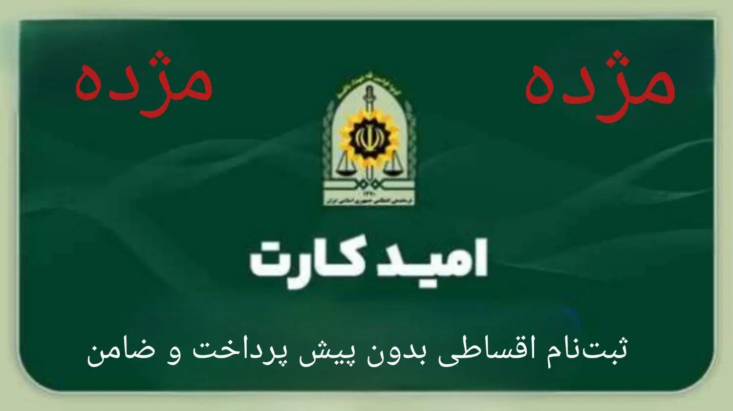 فن بیان ، دقت و تمرکز و تند خوانی|خدمات آموزشی|مشهد, صیاد شیرازی|دیوار
