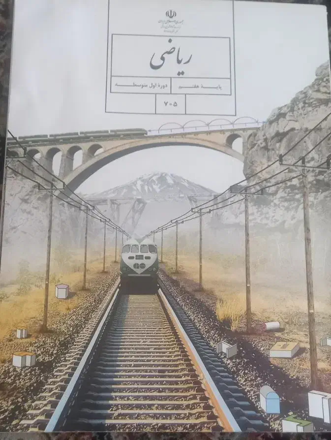 تدریس خصوصی ریاضی|خدمات آموزشی|شیراز, شهرک مفتح|دیوار