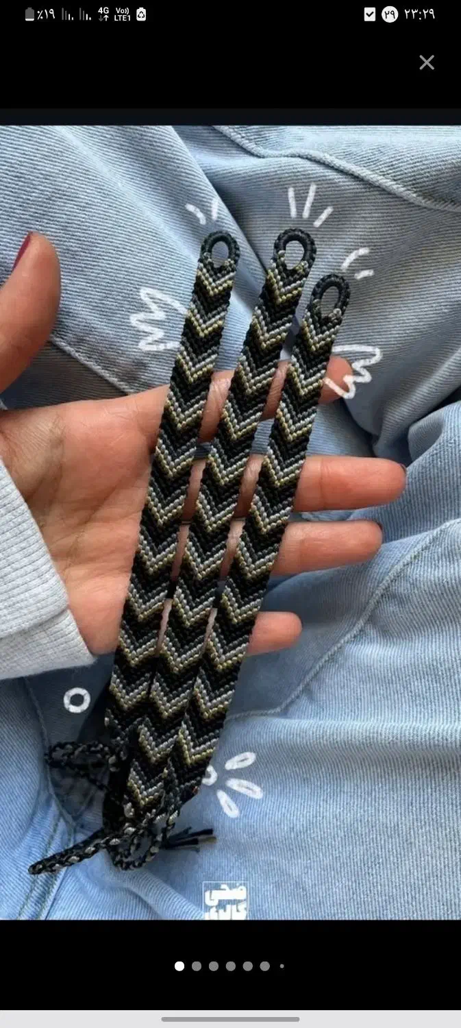 دستبند الفا|بدلیجات|قم, نخودی|دیوار