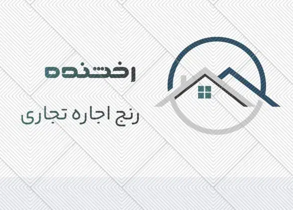 باغ و رستوران برند/ بر اصلی پاخور قیامت|اجارهٔ مغازه و غرفه|شیراز, تاچارا|دیوار