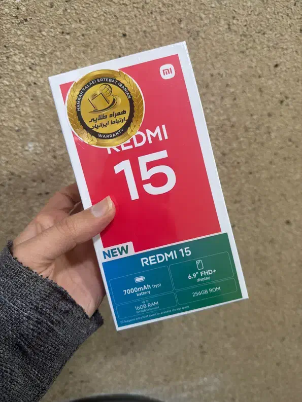 Redmi15|موبایل|تهران, حر|دیوار