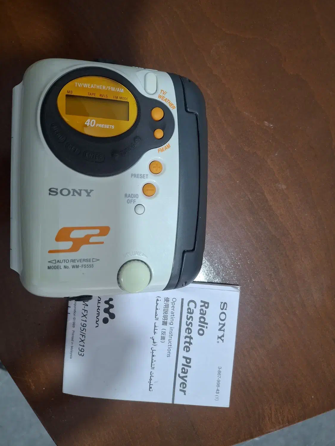 واکمن سونی|پخش‌کننده همراه|فولادشهر, B5|دیوار