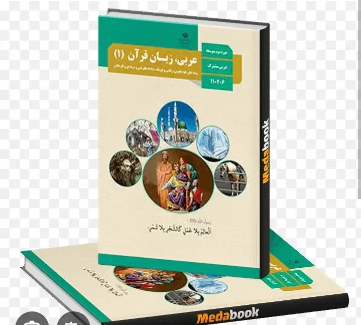 تدریس  خصوصی درس عربی|خدمات آموزشی|شوش, |دیوار