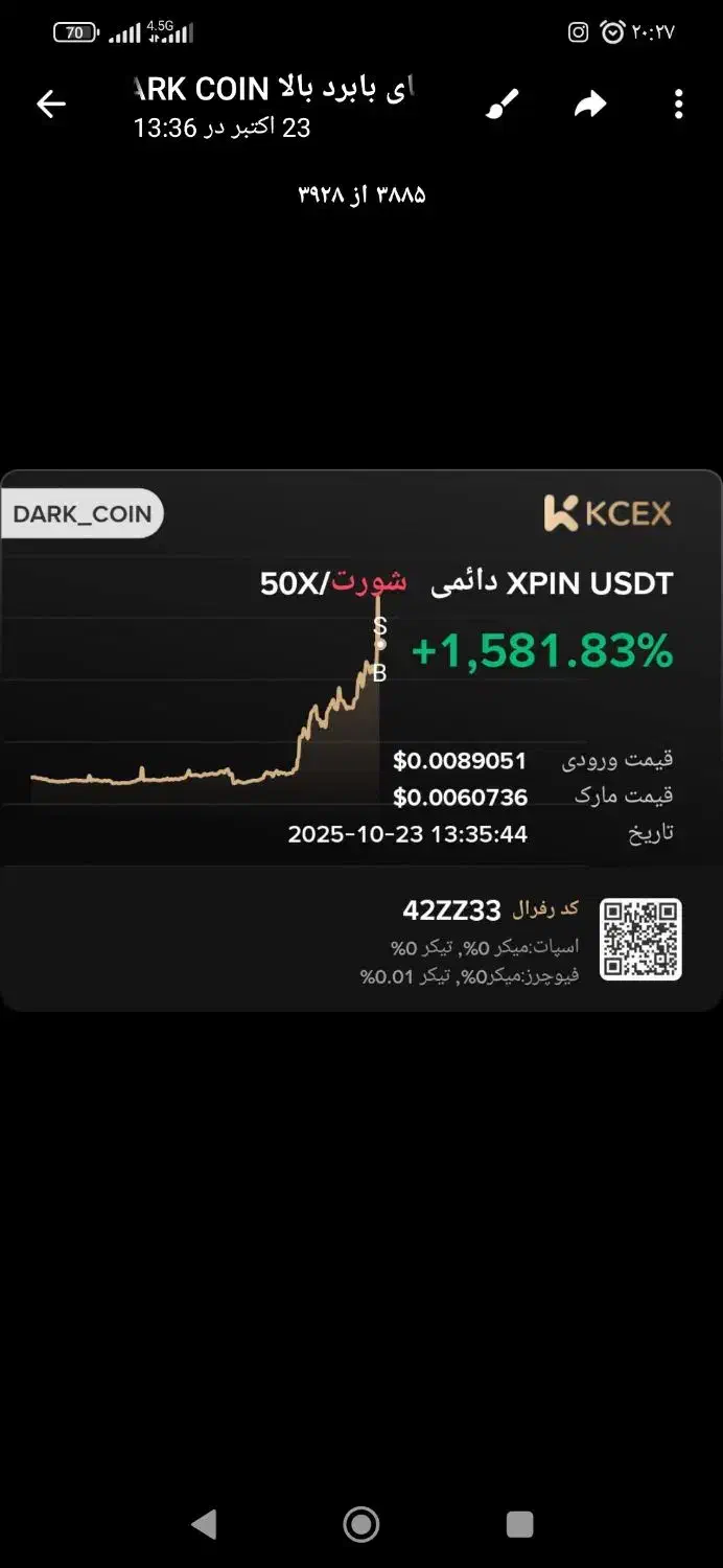 درامد دلاری باگوشی اموزش ارزهای دیجتال صفرتاصد|خدمات آموزشی|قزوین, |دیوار