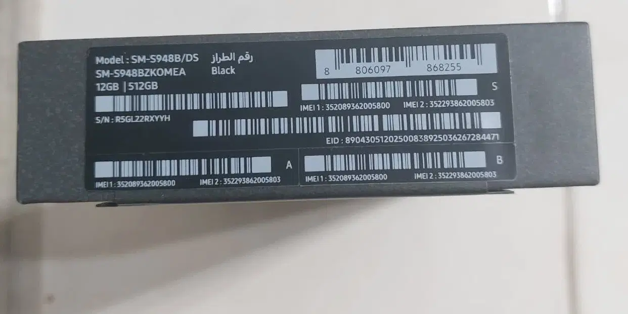 S26 ultra 512 g|موبایل|مشهد, فرهنگ|دیوار