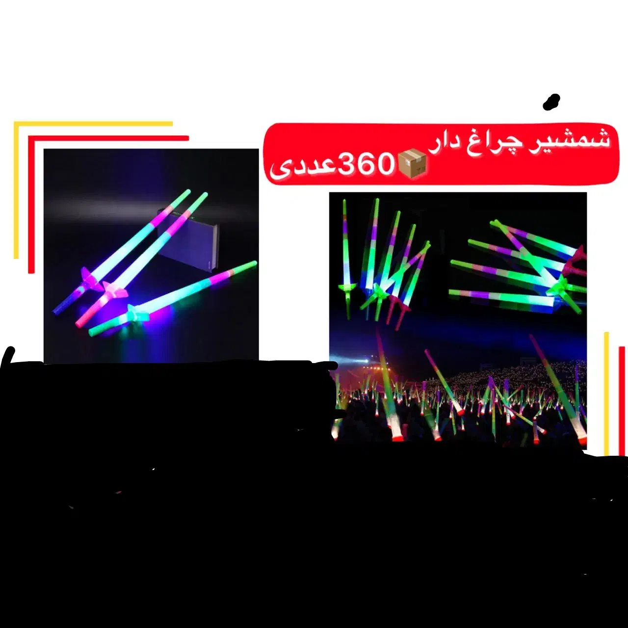 شمشیر چراغدار اسباب بازی|اسباب‌‌بازی|شیراز, شهرک قمشه|دیوار