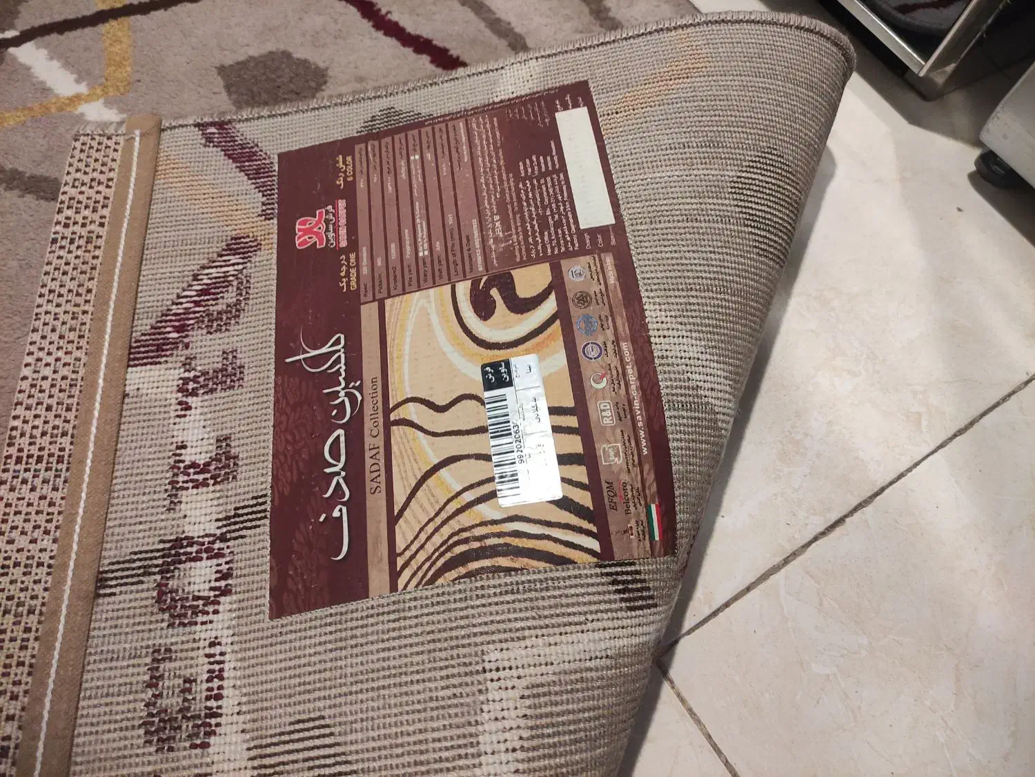 قالیچه 1در 1/5|فرش|مشهد, انصار|دیوار