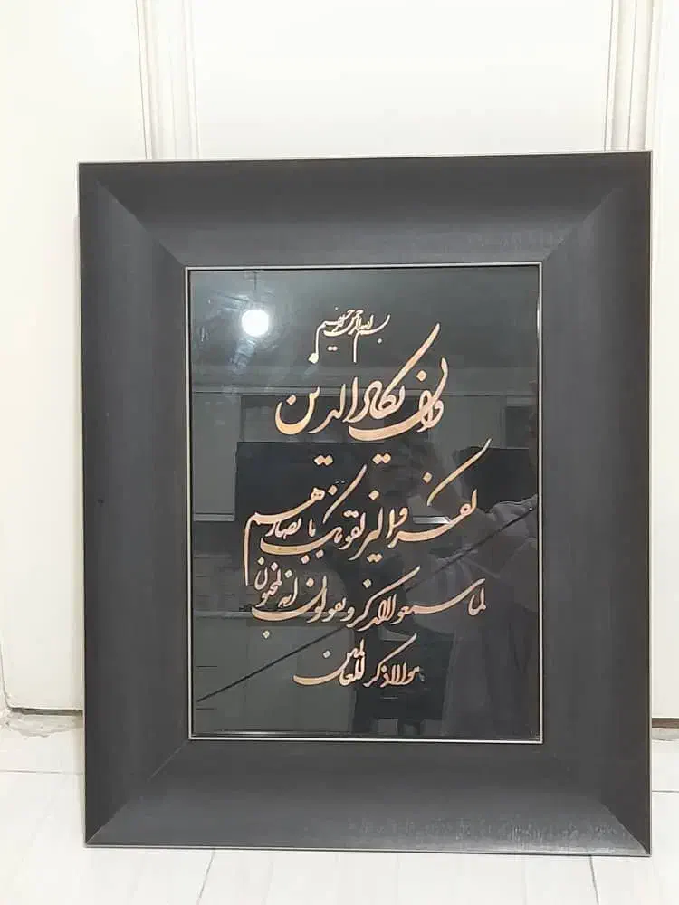 تابلوی وان یکاد|تابلو، نقاشی، عکس|گرگان, |دیوار