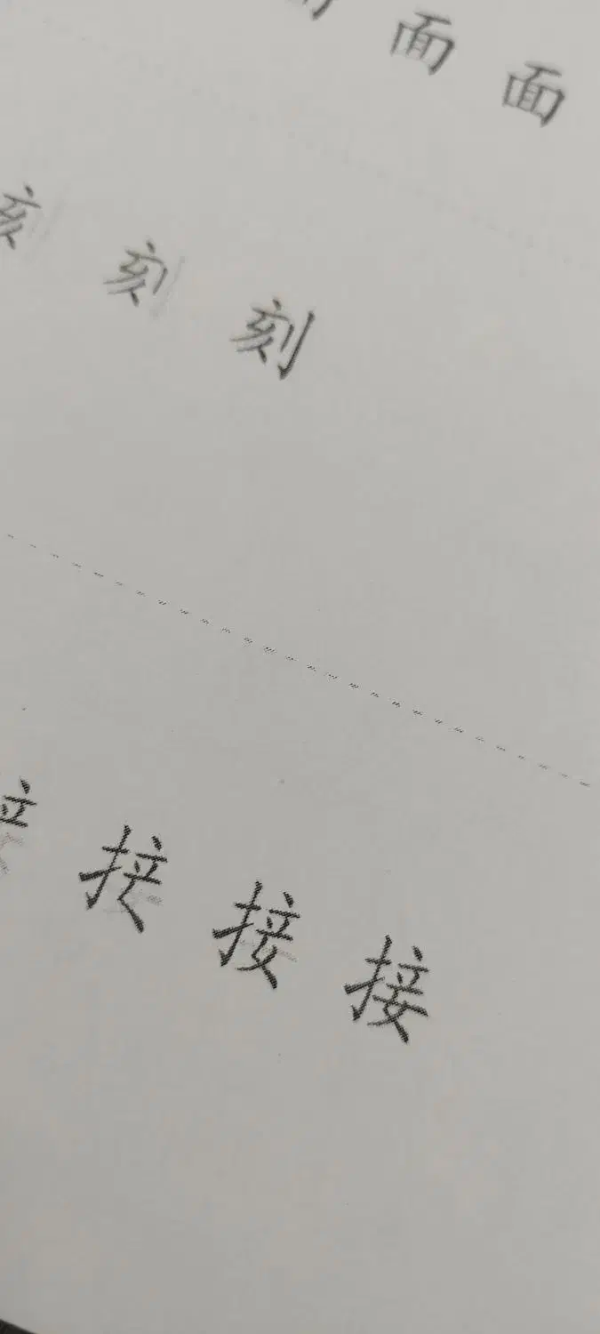 آموزش زبان چینی|خدمات آموزشی|پاکدشت, پاکدشت (مامازند)|دیوار