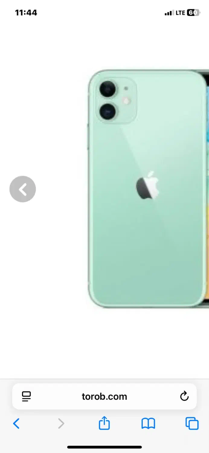 موبایل ایفون ۱۱|موبایل|بلوک, |دیوار