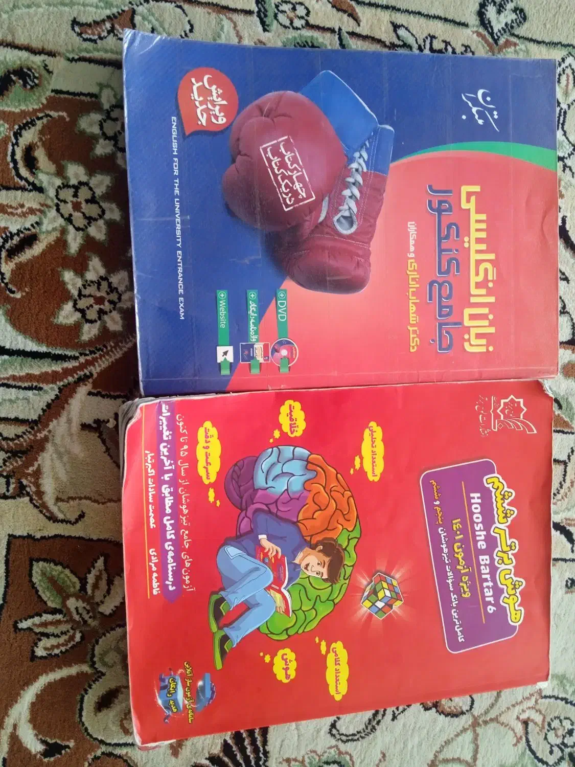 کتاب|کتاب و مجله آموزشی|سنندج, |دیوار