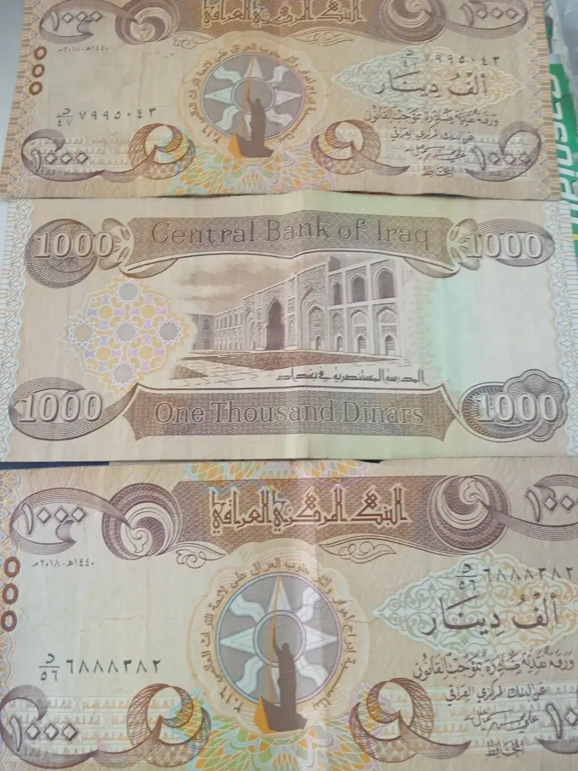فروش دینارکلکسیونی|کلکسیون سکه، تمبر، اسکناس|کاشان, پا نخل|دیوار
