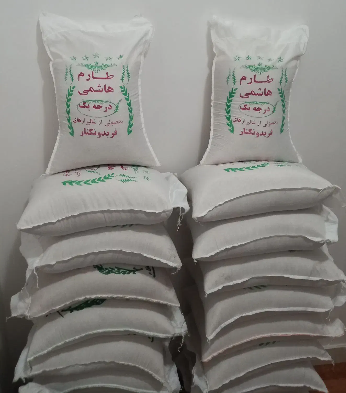 برنج ایرانی|خوردنی و آشامیدنی|تبریز, |دیوار