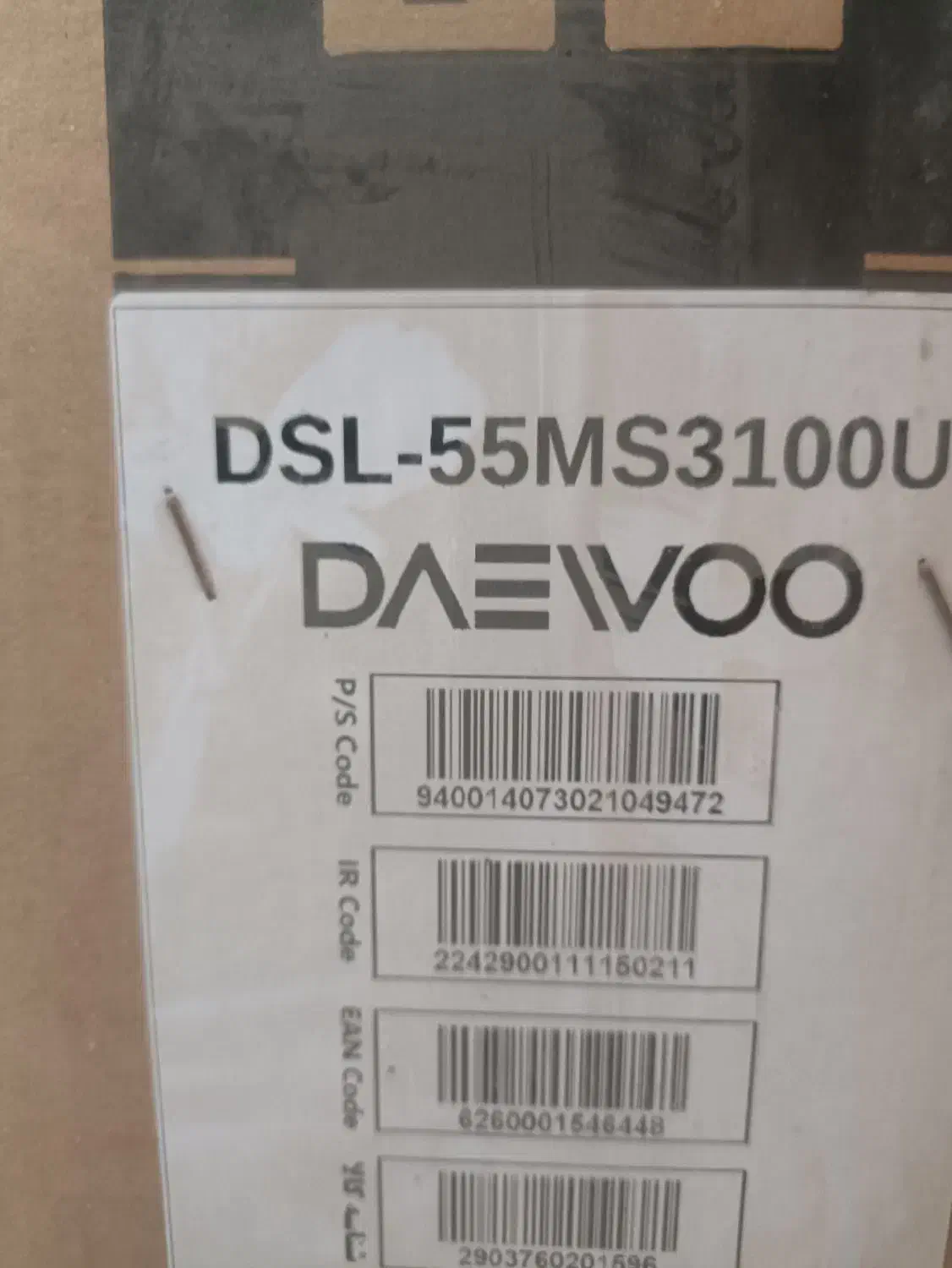 تلویزیون 55اینچ دوو led 4Kمدل 3100|تلویزیون و پروژکتور|تهران, خانی آباد نو شمالی|دیوار