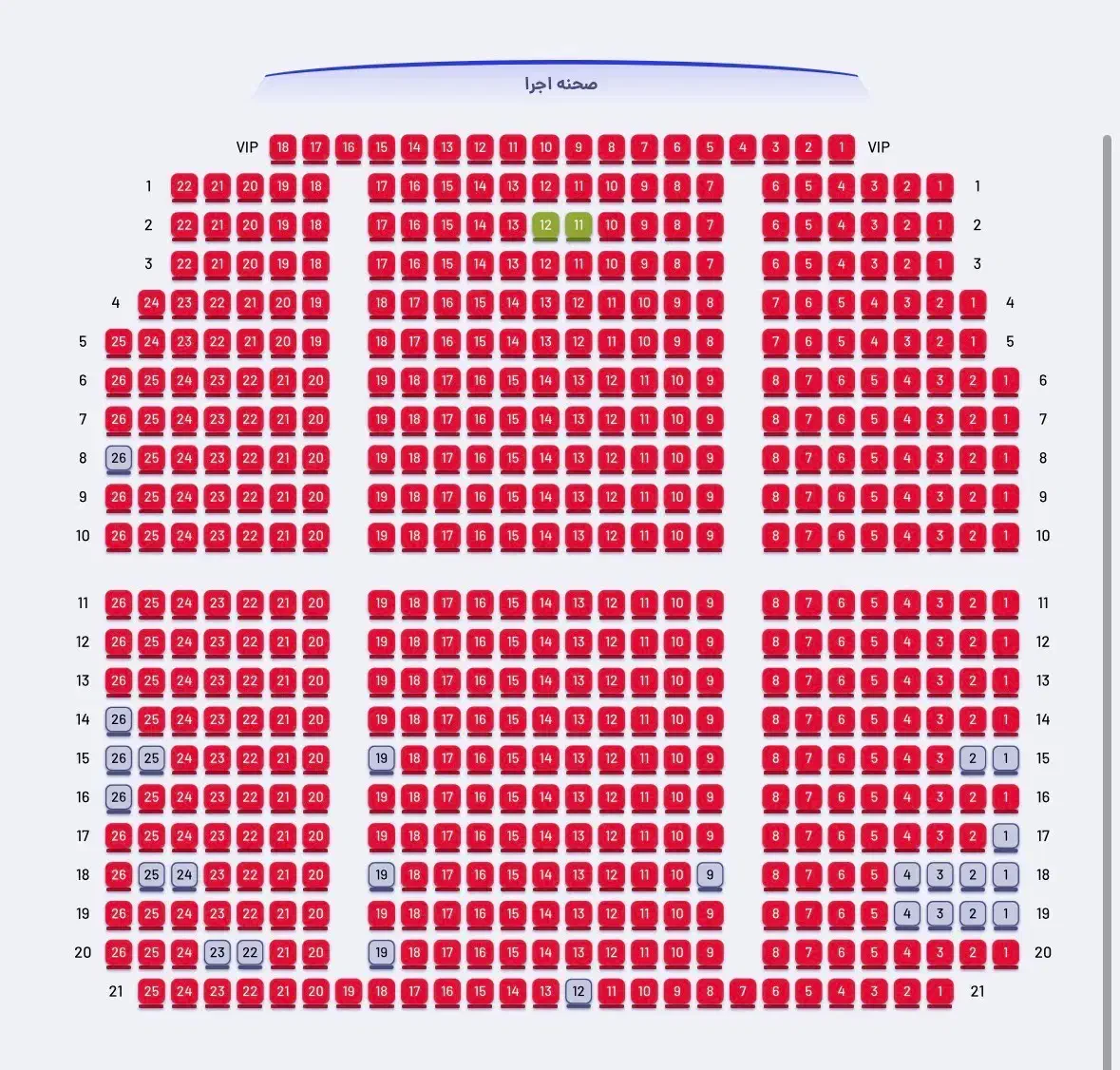 بلیط کنسرت دایان چهارشنبه ساعت ۲۱ *ردیف ۲*|بلیت کنسرت|مشهد, کوثر|دیوار