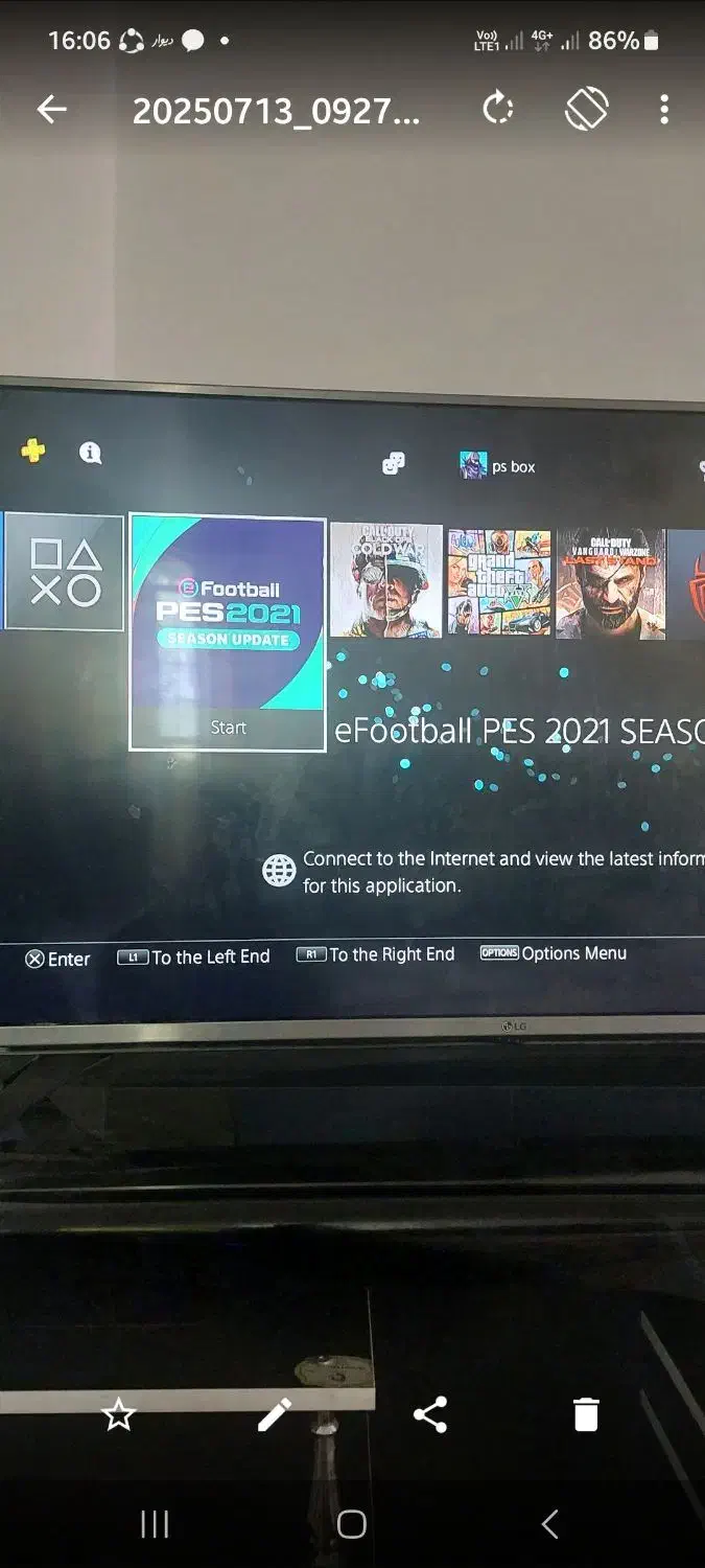 پی اس فور پرو جفت دسته ps4 pro|کنسول، بازی ویدئویی و آنلاین|یاسوج, |دیوار