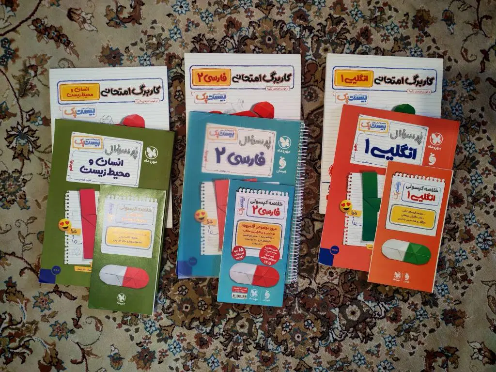کتاب کمک درسی|کتاب و مجله آموزشی|تهران, گرگان|دیوار