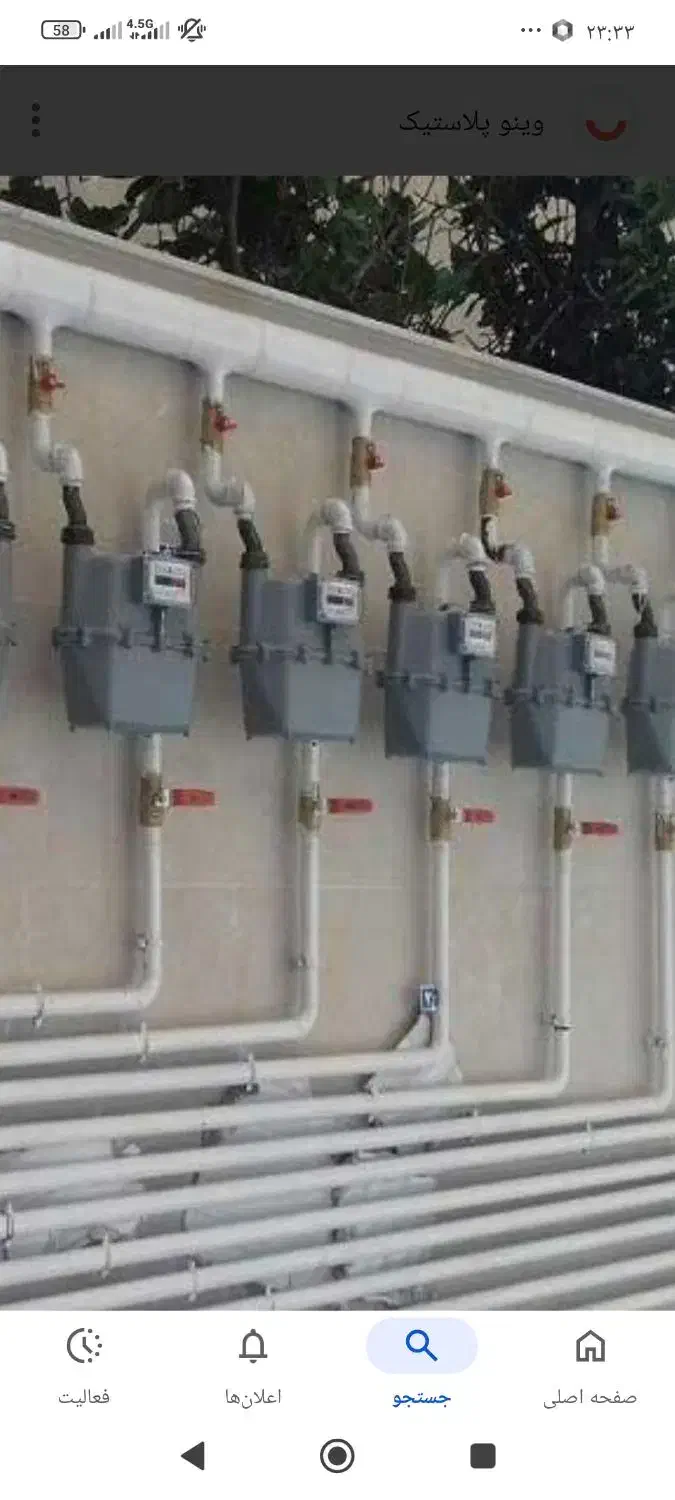 لوله کشی گاز به صورت(زیرکار،روکار)وخرده کاری|خدمات پیشه و مهارت|زرند, |دیوار