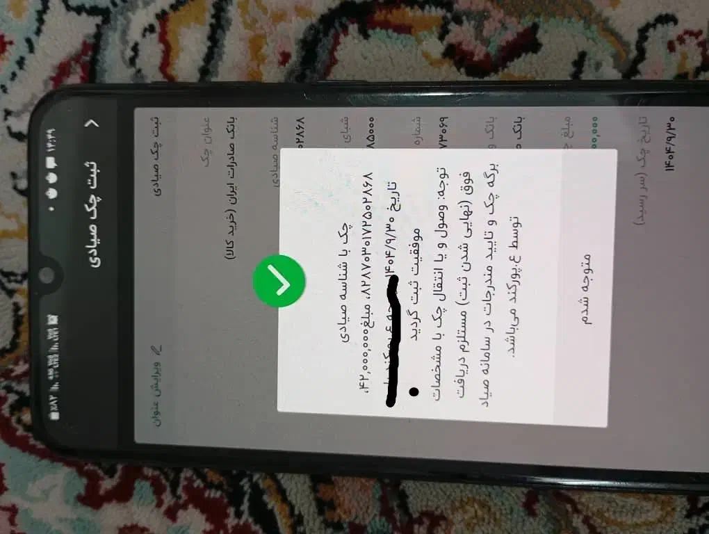 قرعه کشی خانگی|فعالیت داوطلبانه|قم, ولیعصر|دیوار