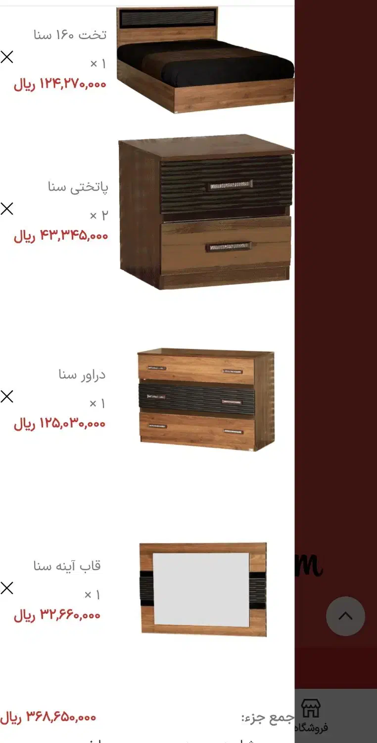 تخت خواب دو نفره سناچوب|تخت و سرویس خواب|مریوان, |دیوار