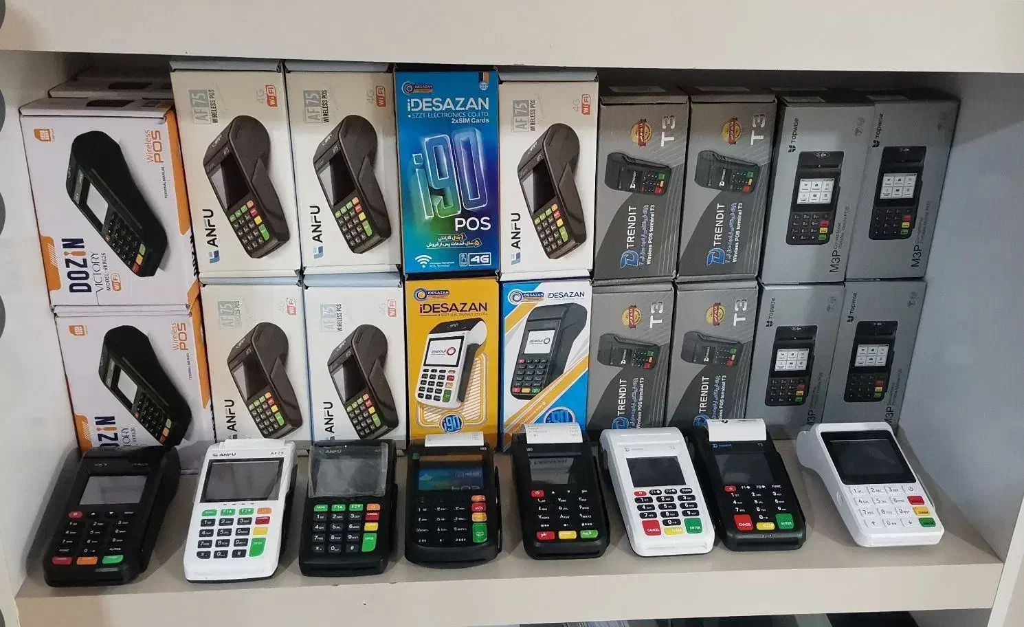 فروش کارت خوان جدید فورجی|فروشگاه و مغازه|گلبهار, شهر جدید گلبهار|دیوار