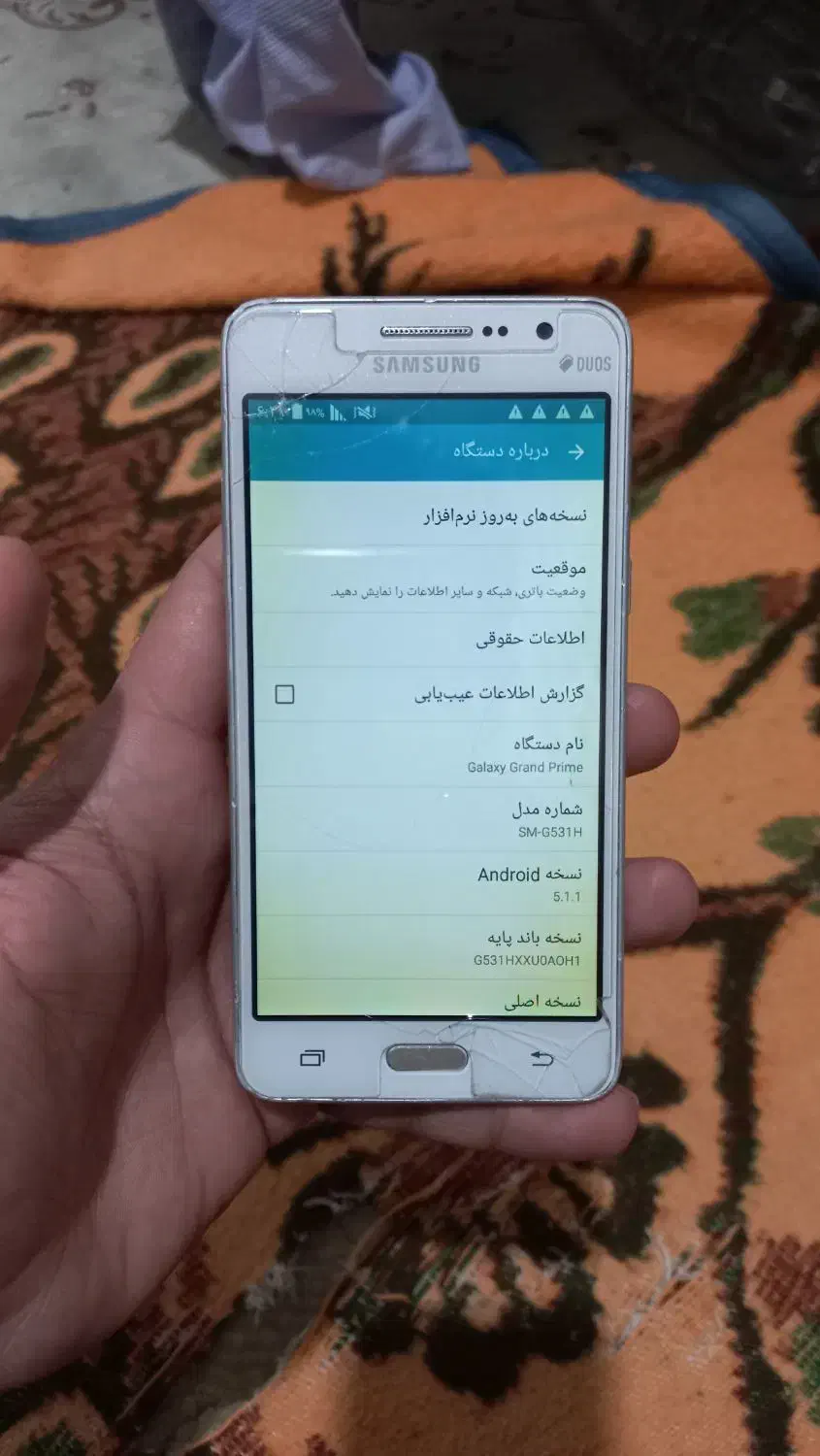 گرند پریم|موبایل|ملایر, |دیوار