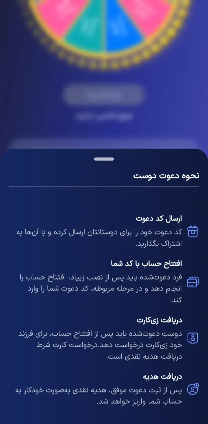 زیپاد|کارت هدیه و تخفیف|الشتر, |دیوار