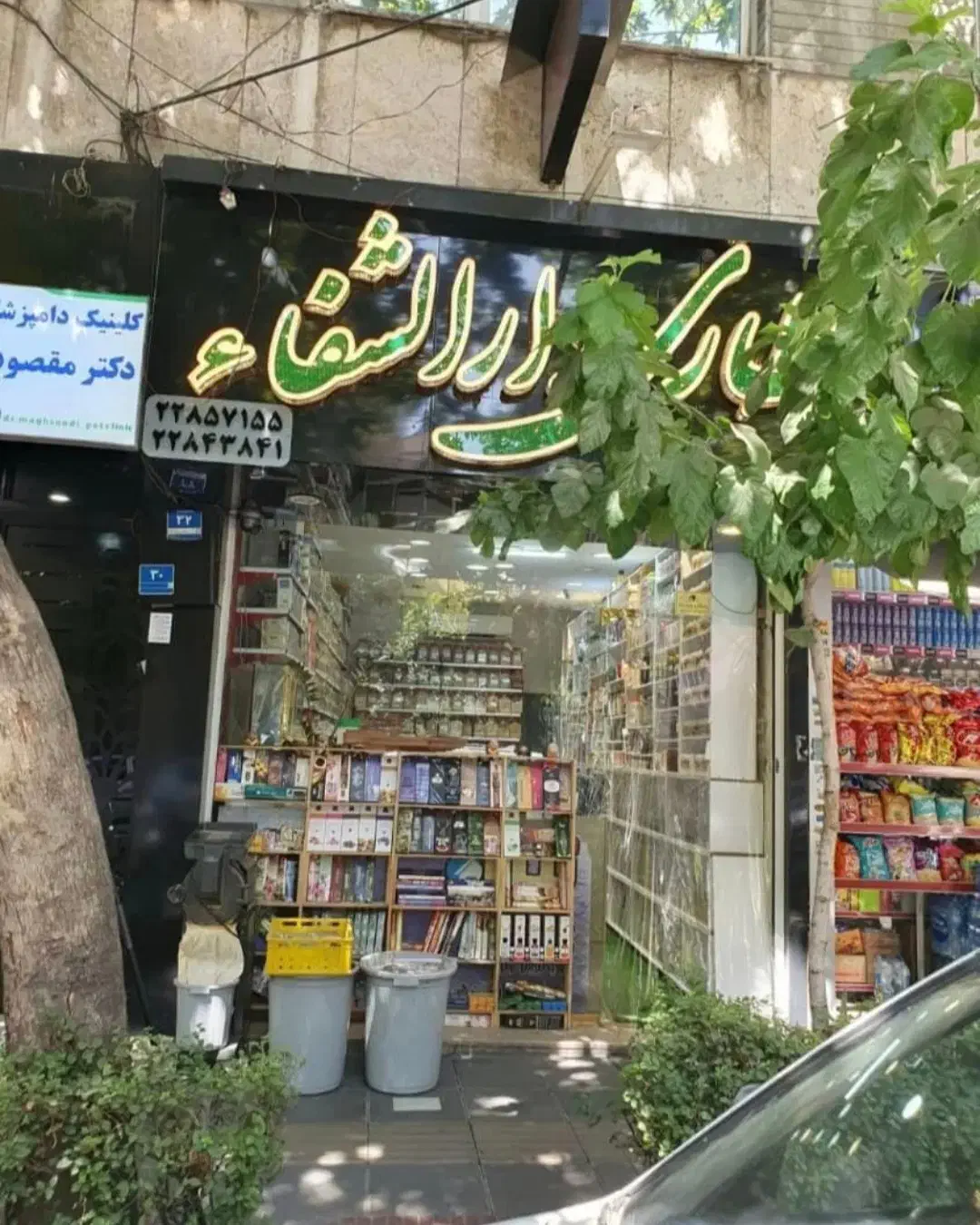فروش  یا معاوضه با آپارتمان مغازه ۳۰متری پاسداران|فروش مغازه و غرفه|تهران, پاسداران|دیوار