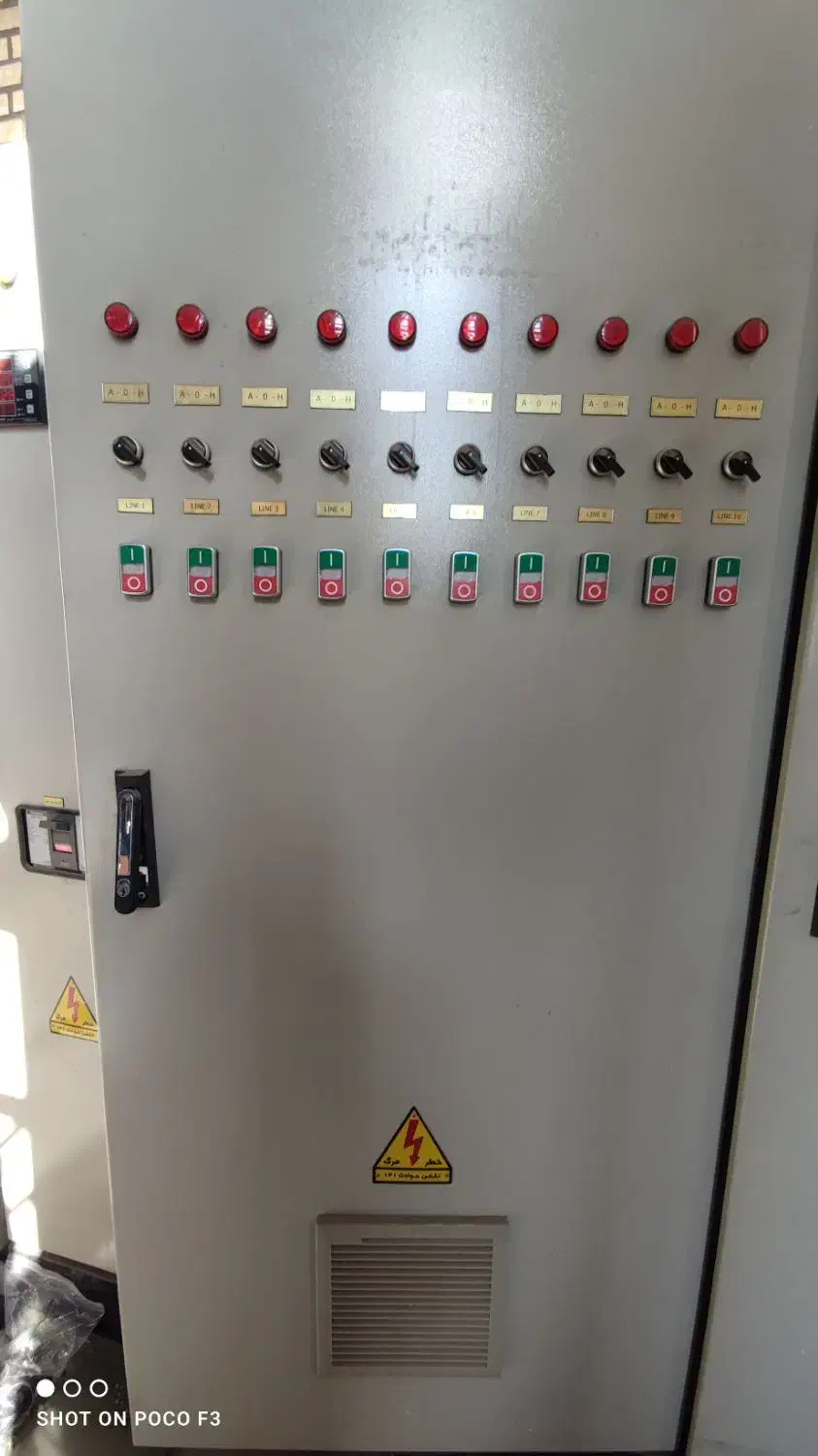 برق کار،برقکار،برق|خدمات پیشه و مهارت|پرند, فاز ۵|دیوار