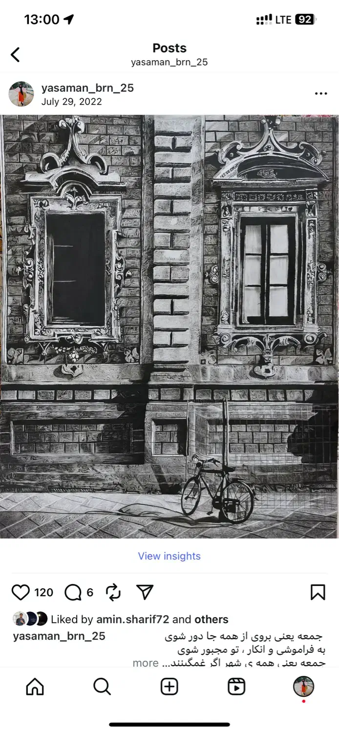 نقاشی|تابلو، نقاشی، عکس|قرچک, مهدیه|دیوار